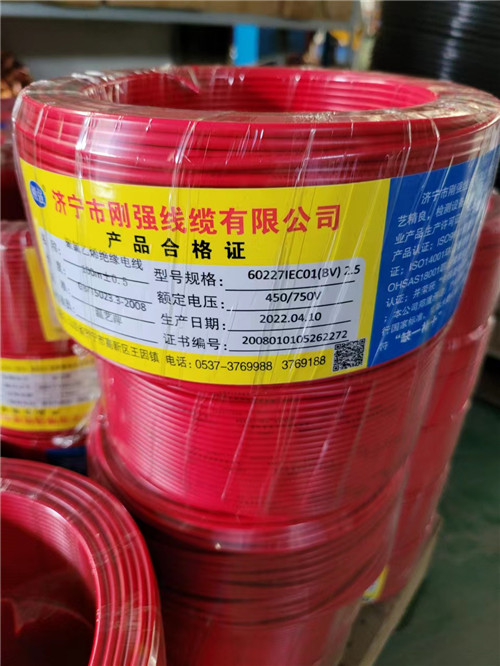 優(yōu)質(zhì)聚氯乙烯絕緣電纜